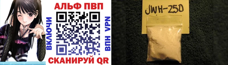 Купить  Котельнич  Альфа ПВП крисы CK 