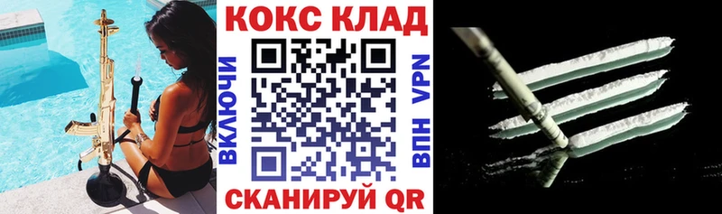 Cocaine FishScale  Купить где  Котельнич 