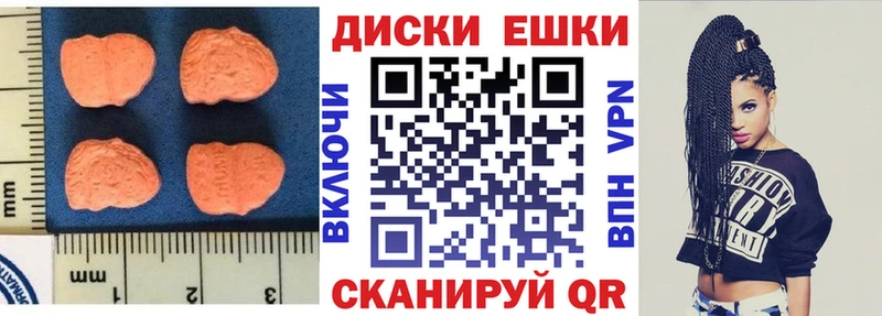 Купить закладки  Котельнич  Экстази Cube 