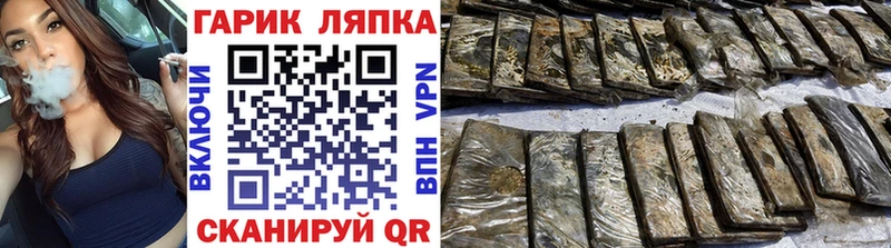ГАШ ice o lator  Купить  Котельнич 