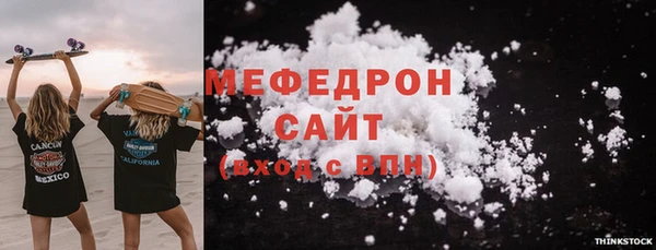 кокаин премиум Дмитровск