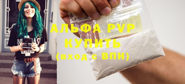 кокаин премиум Дмитровск
