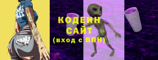 кокаин премиум Дмитровск