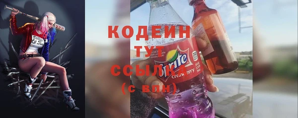 кокаин премиум Дмитровск