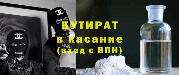 гидра Дмитров