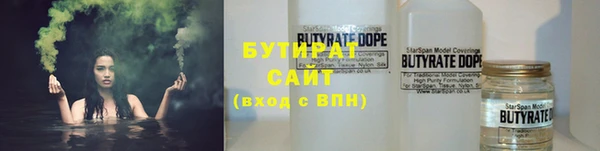 гидра Дмитров