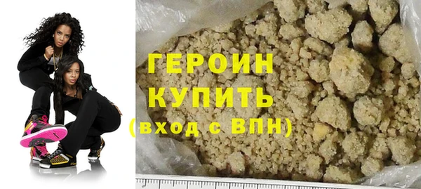 гидра Гусев
