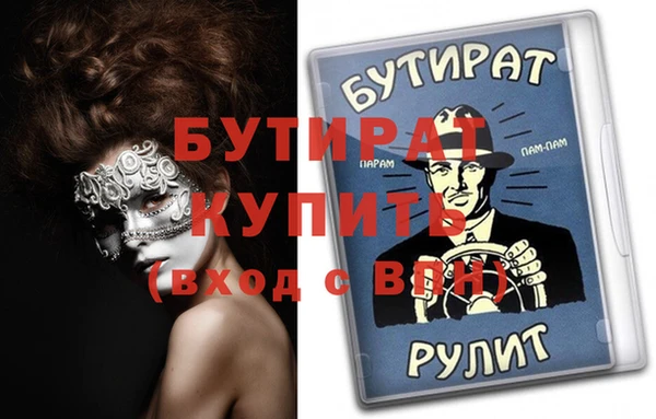 кокаин премиум Дмитровск
