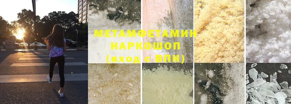гидра Дмитров