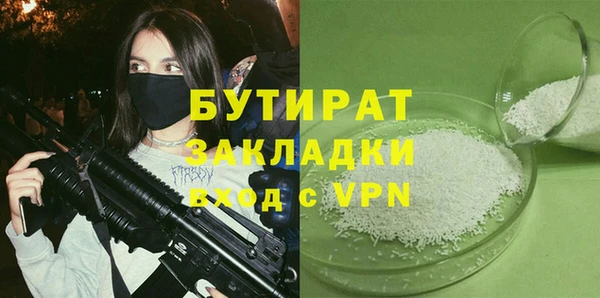 кокаин премиум Дмитровск