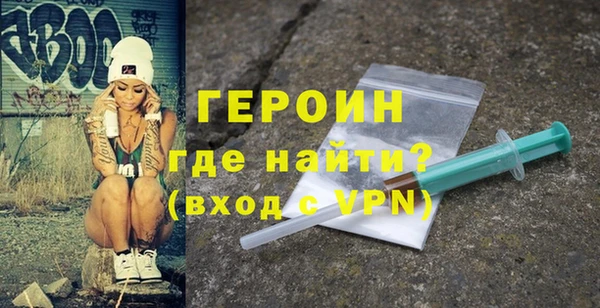 jwh Гусиноозёрск