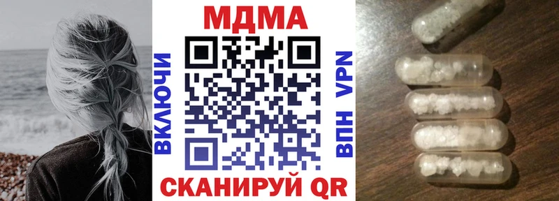 МДМА молли Котельнич