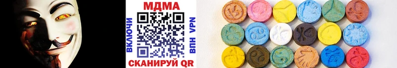 МДМА VHQ  Купить  Котельнич 