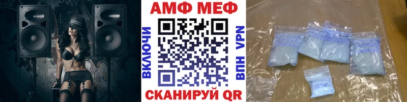 Купить  Котельнич  Первитин пудра 